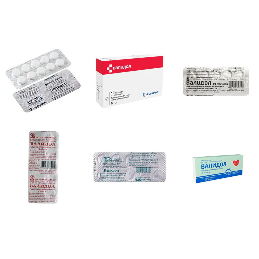 Валидол таблетки подъязычные 60 мг 10 шт. (любой производитель)