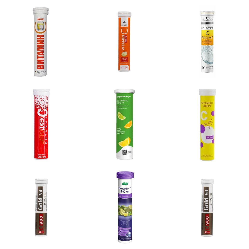 Витамин С цитрусовый вкус таблетки шипучие 900 мг 20 шт. (любой производитель)