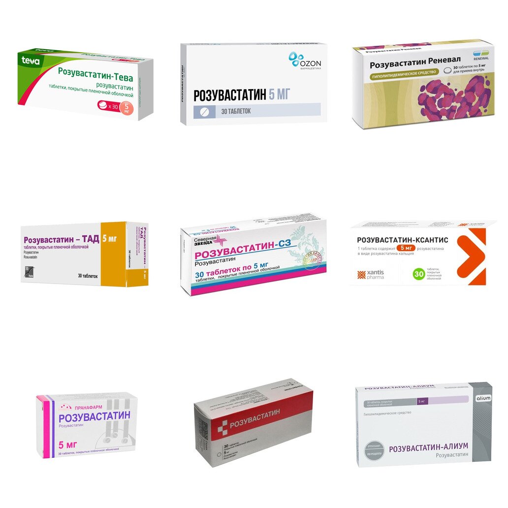 Розувастатин таблетки 5 мг 30 шт. (любой производитель)