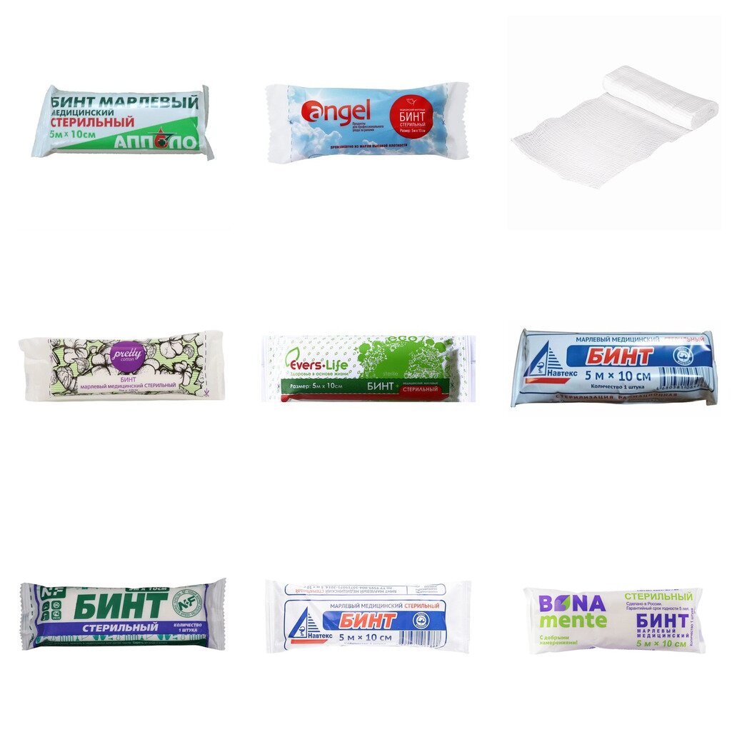 Бинт марлевый медицинский стерильный 5 м х 10 см (любой производитель)