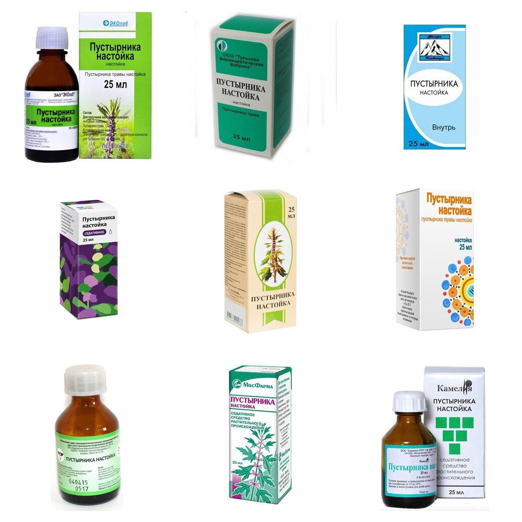 Пустырника настойка 25 мл флакон (любой производитель)