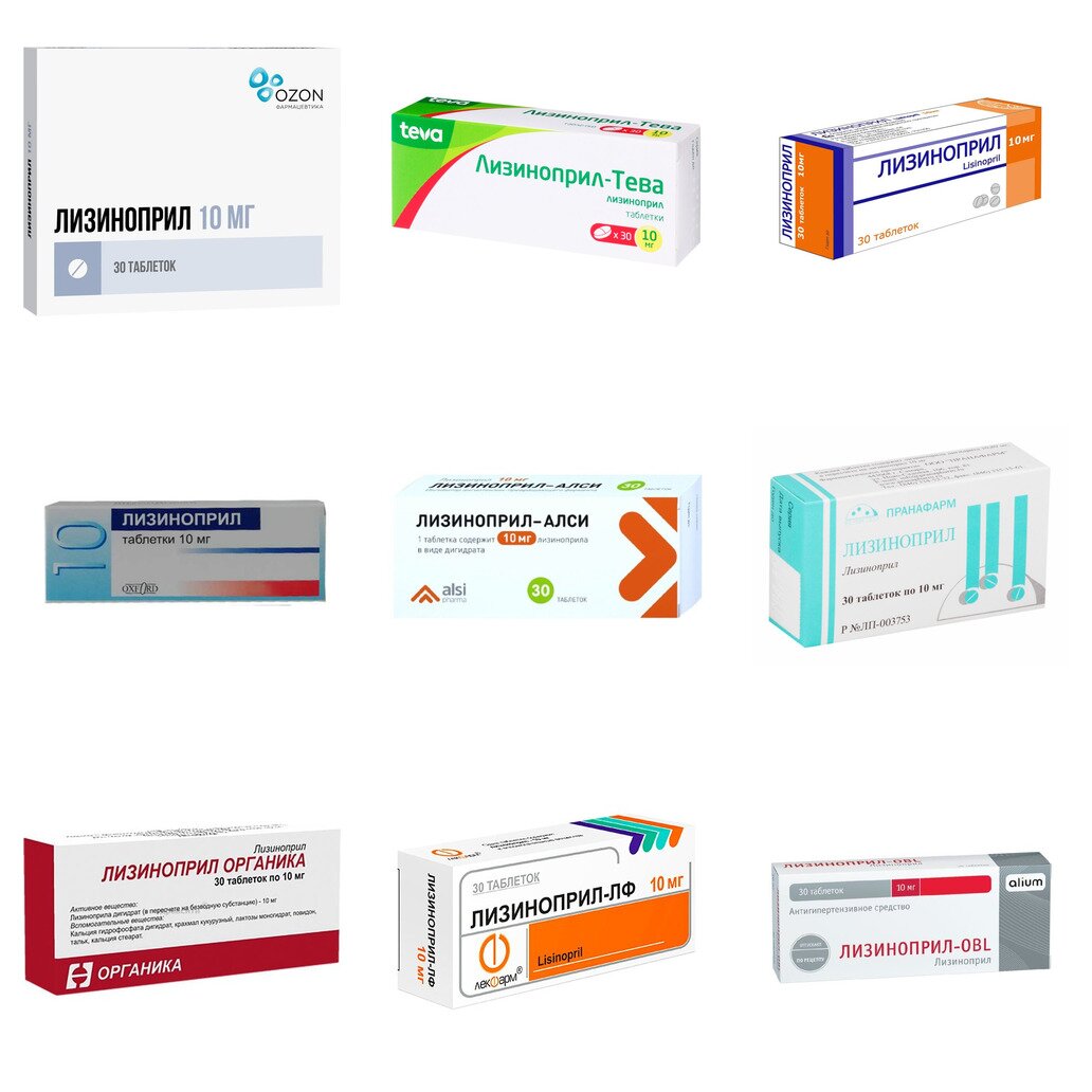 Лизиноприл таблетки 10 мг 30 шт. (любой производитель)