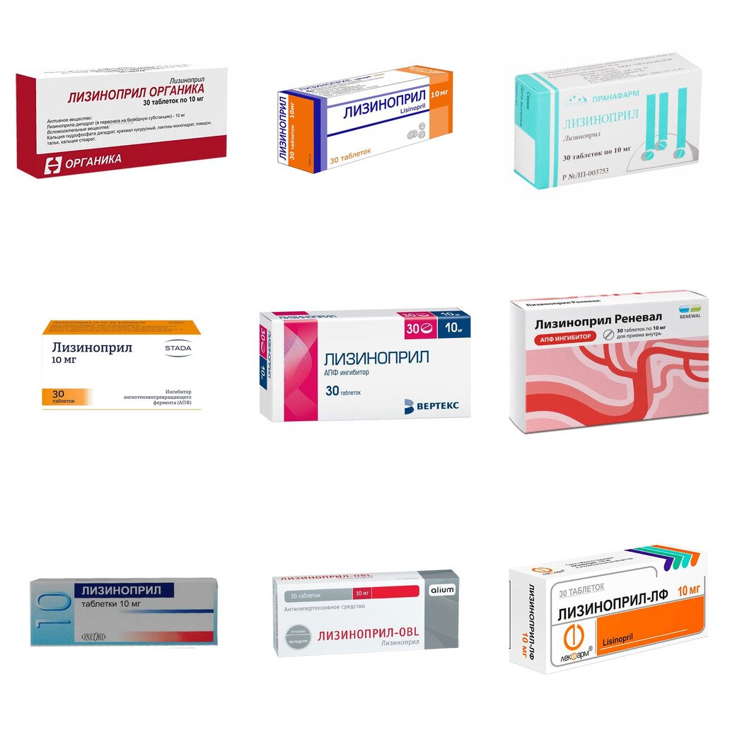Лизиноприл таблетки 10 мг 30 шт. (любой производитель)