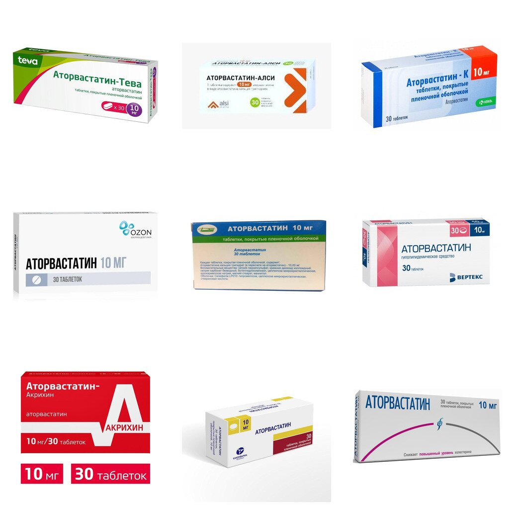 Аторвастатин таблетки 10 мг 30 шт. (любой производитель)