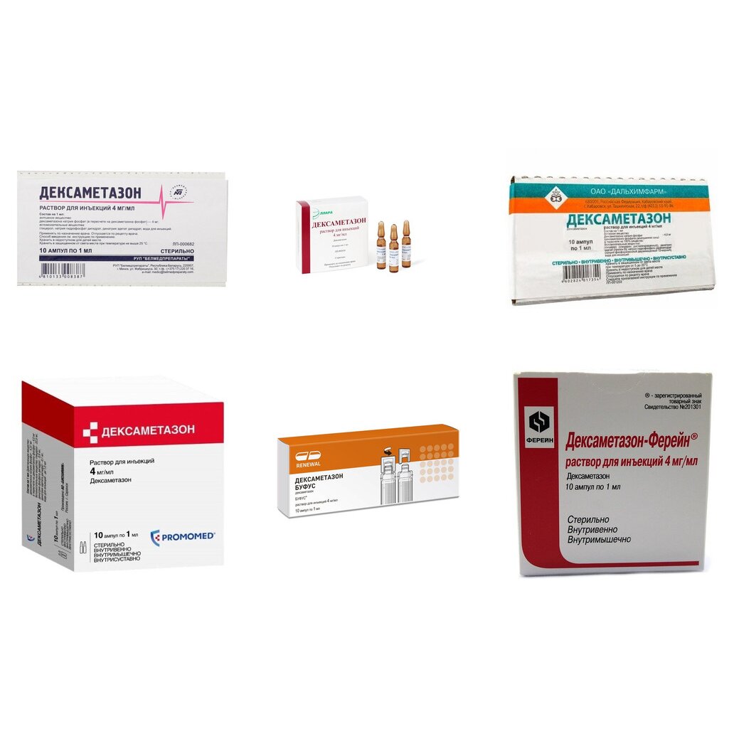 Дексаметазон раствор для инъекций 4 мг/мл 1 мл ампулы 10 шт. (любой производитель)