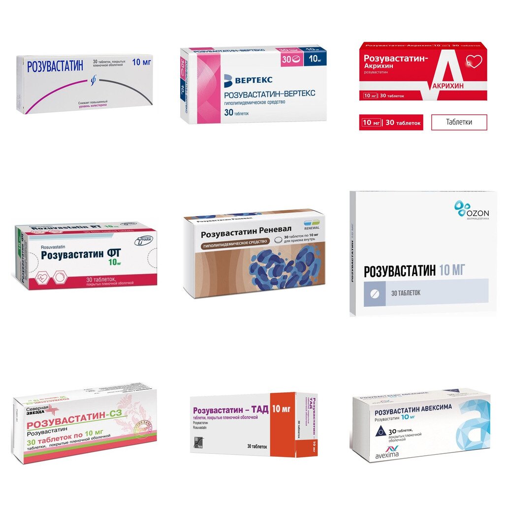 Розувастатин таблетки 10 мг 30 шт. (любой производитель)