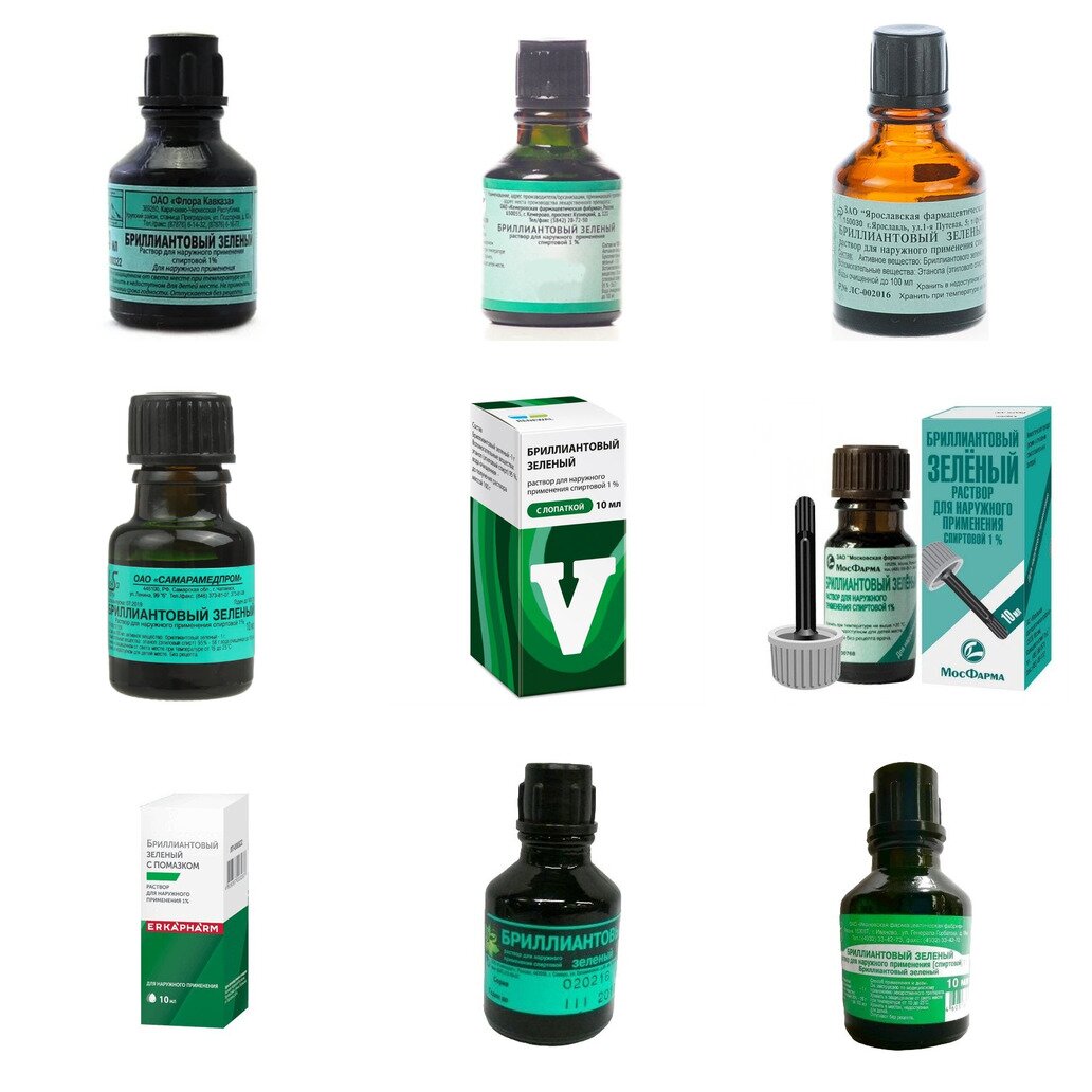 Бриллиантовый зеленый раствор спиртовой 1% 10 мл (любой производитель)