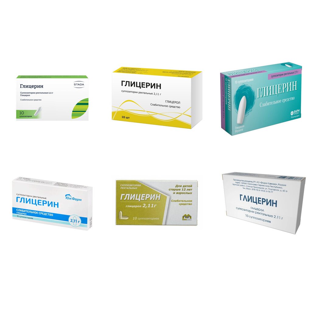 Глицерин суппозитории ректальные 2,11 г 10 шт. (любой производитель)