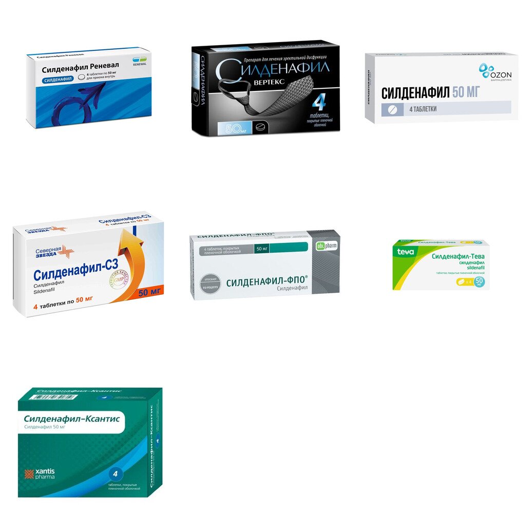 Силденафил таблетки 50 мг 4 шт. (любой производитель)