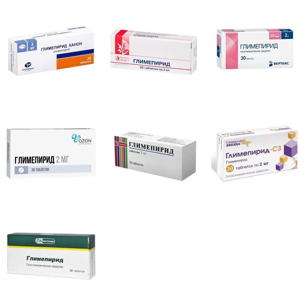 Глимепирид таблетки 2 мг 30 шт. (любой производитель)