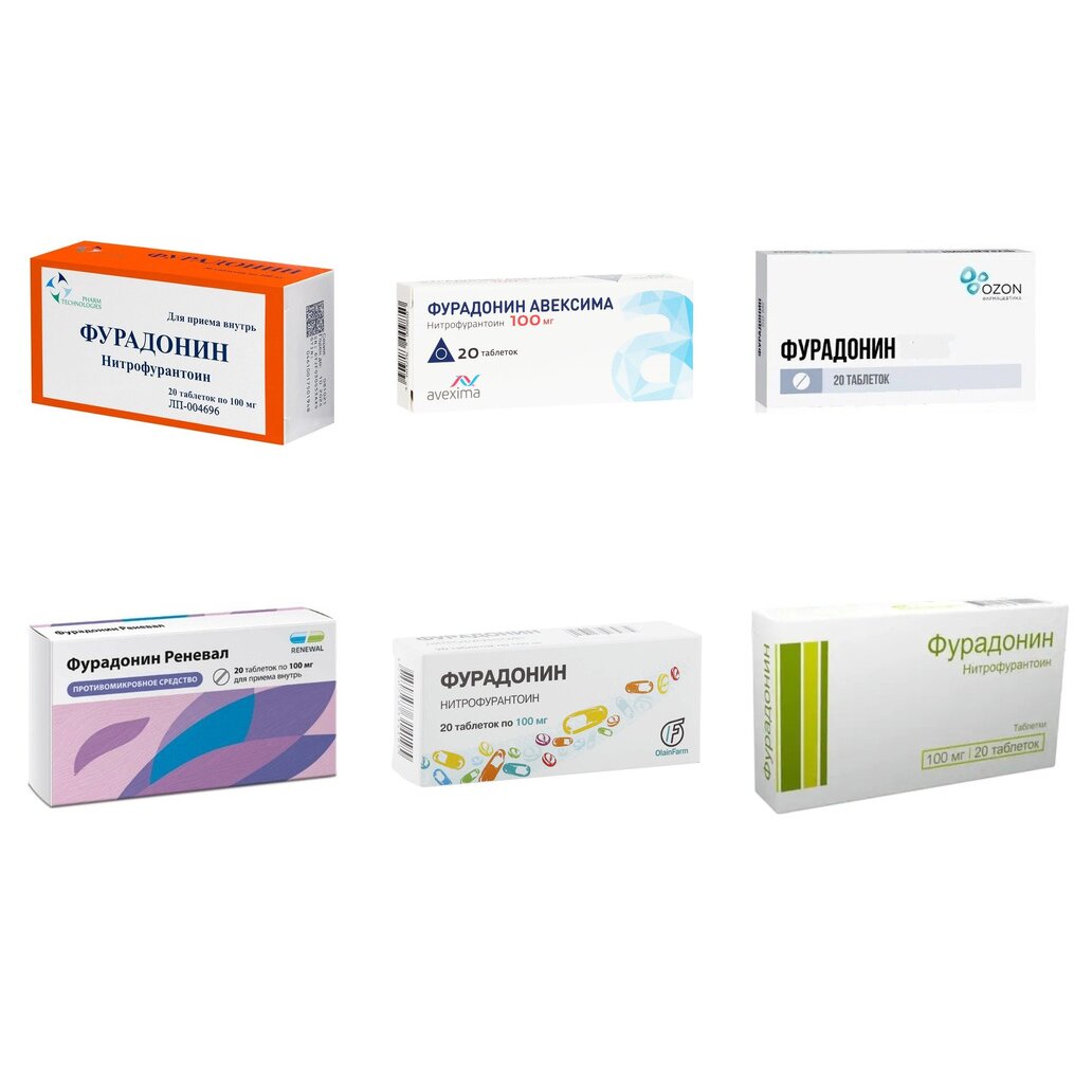 Фурадонин таблетки 100 мг 20 шт. (любой производитель)