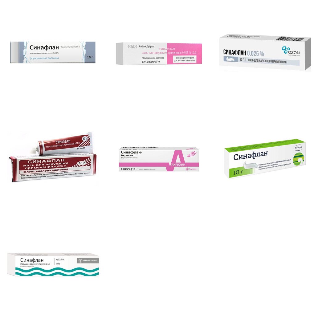 Синафлан мазь для наружного применения 0,025% 10 г (любой производитель)