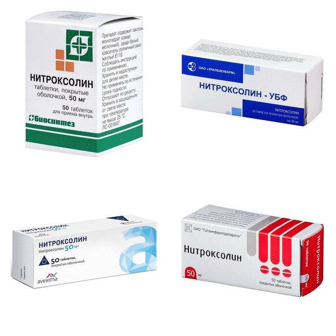 Нитроксолин таблетки 50 мг 50 шт. (любой производитель)