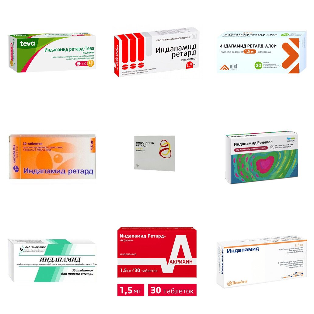 Индапамид Ретард таблетки с пролонгированным высвобождением 1,5 мг 30 шт. (любой производитель)