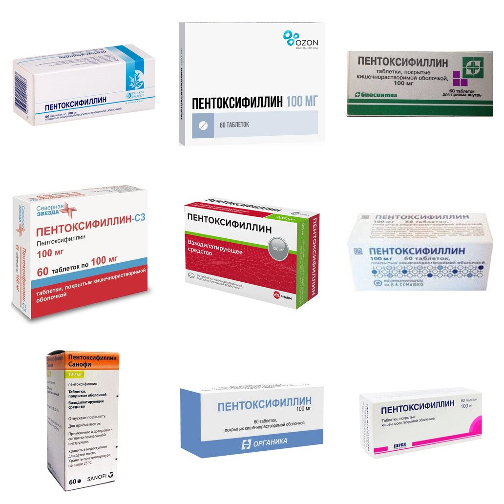Пентоксифиллин таблетки 100 мг 60 шт. (любой производитель)