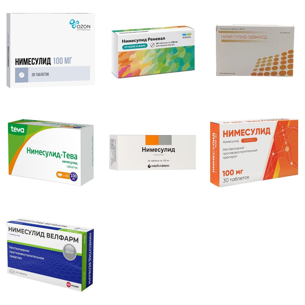 Нимесулид таблетки 100 мг 30 шт. (любой производитель)
