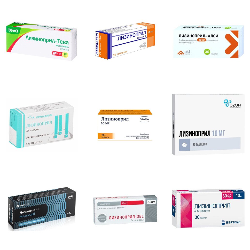 Лизиноприл таблетки 10 мг 30 шт. (любой производитель)