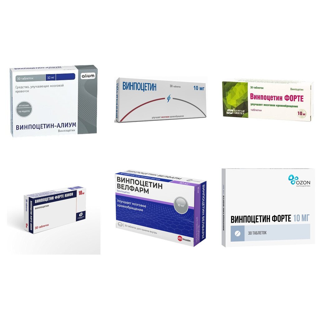 Винпоцетин таблетки 10 мг 30 шт. (любой производитель)