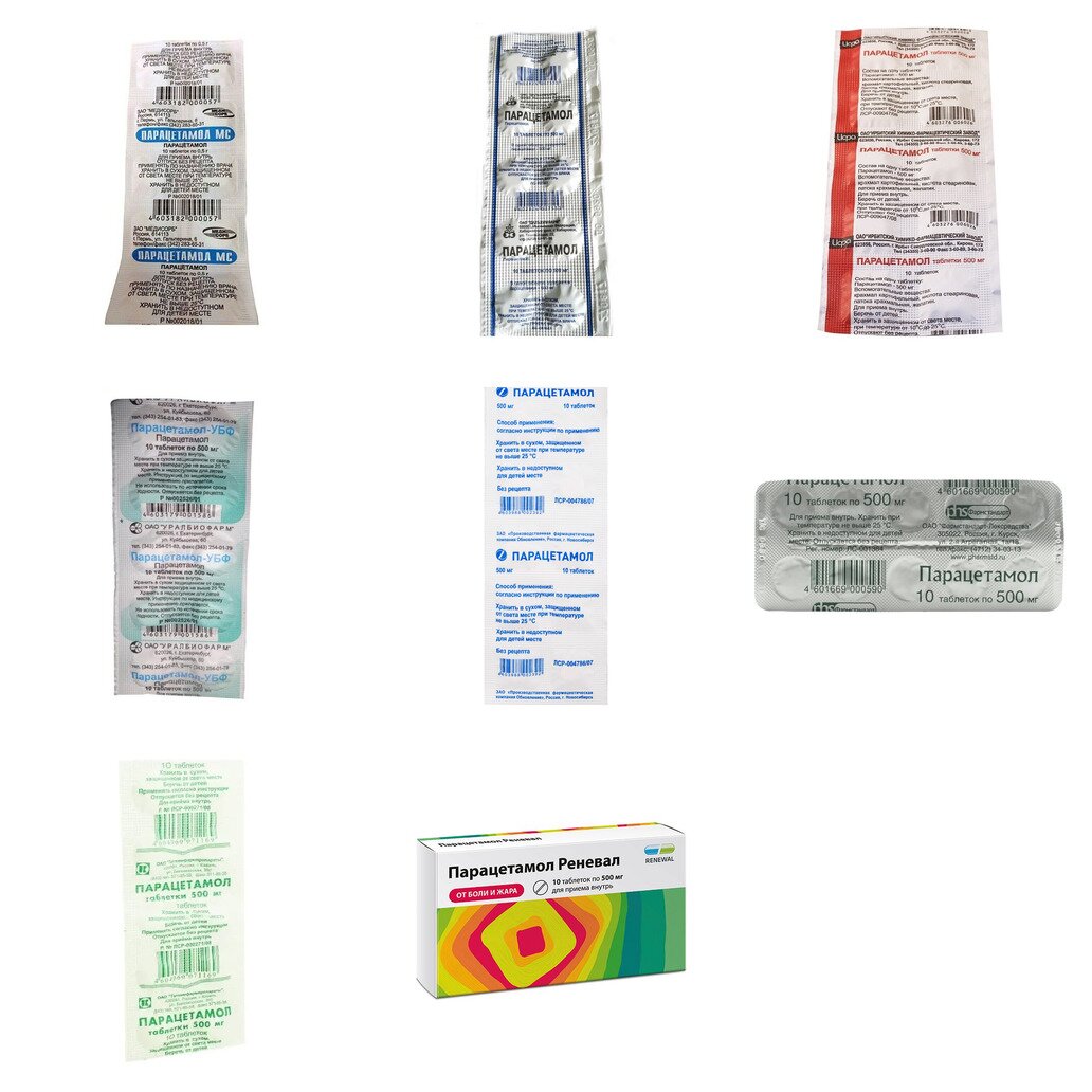 Парацетамол таблетки 500 мг 10 шт. (любой производитель)