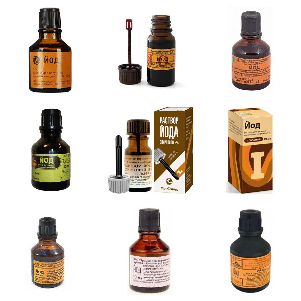 Йод раствор для наружного применения спиртовой 5% 10 мл (любой производитель)