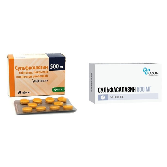 Сульфасалазин таблетки 500 мг 50 шт. (любой производитель)