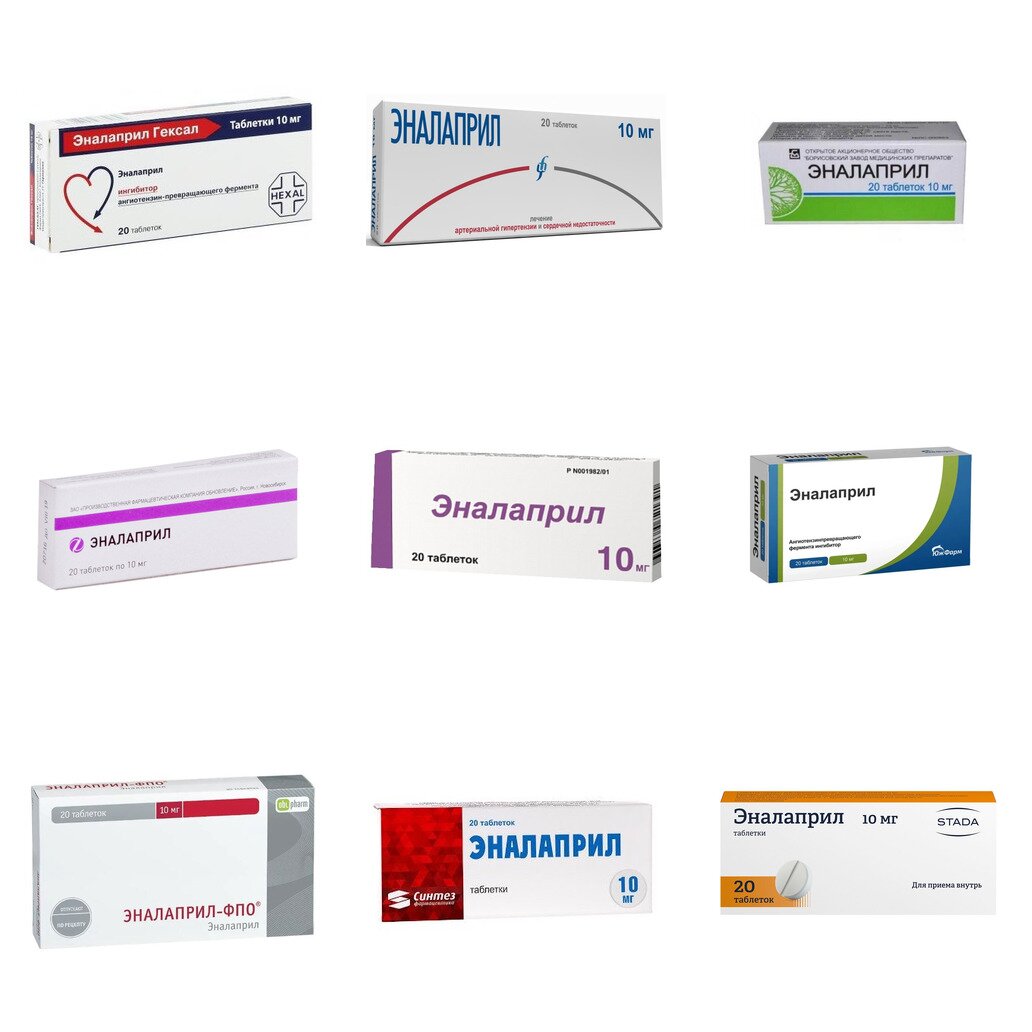 Эналаприл таблетки 10 мг 20 шт. (любой производитель)