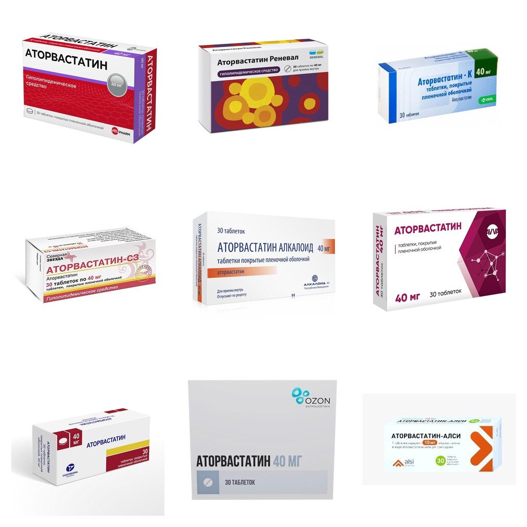 Аторвастатин таблетки 40 мг 30 шт. (любой производитель)