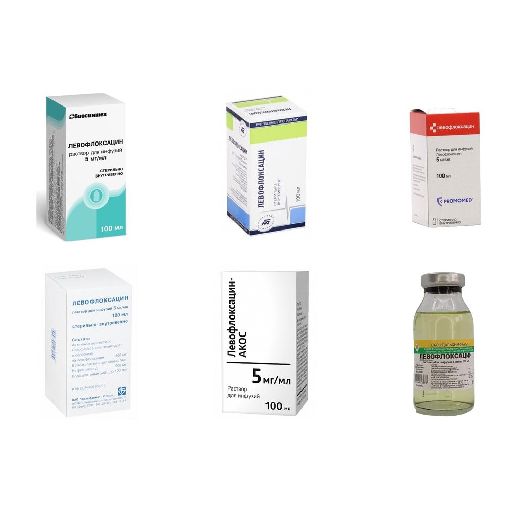 Левофлоксацин раствор для инфузий 5 мг/мл 100 мл (любой производитель)