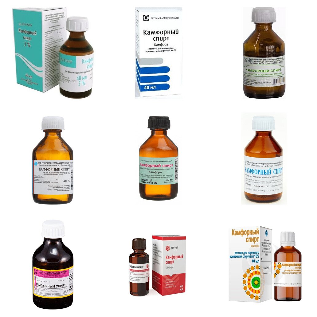 Камфорный спирт 10% 40 мл (любой производитель)