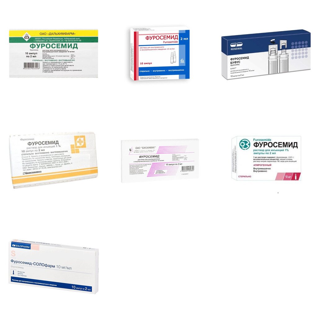 Фуросемид раствор для внутривенного и внутримышечного введения 10 мг/мл 2 мл ампулы 10 шт. (любой производитель)