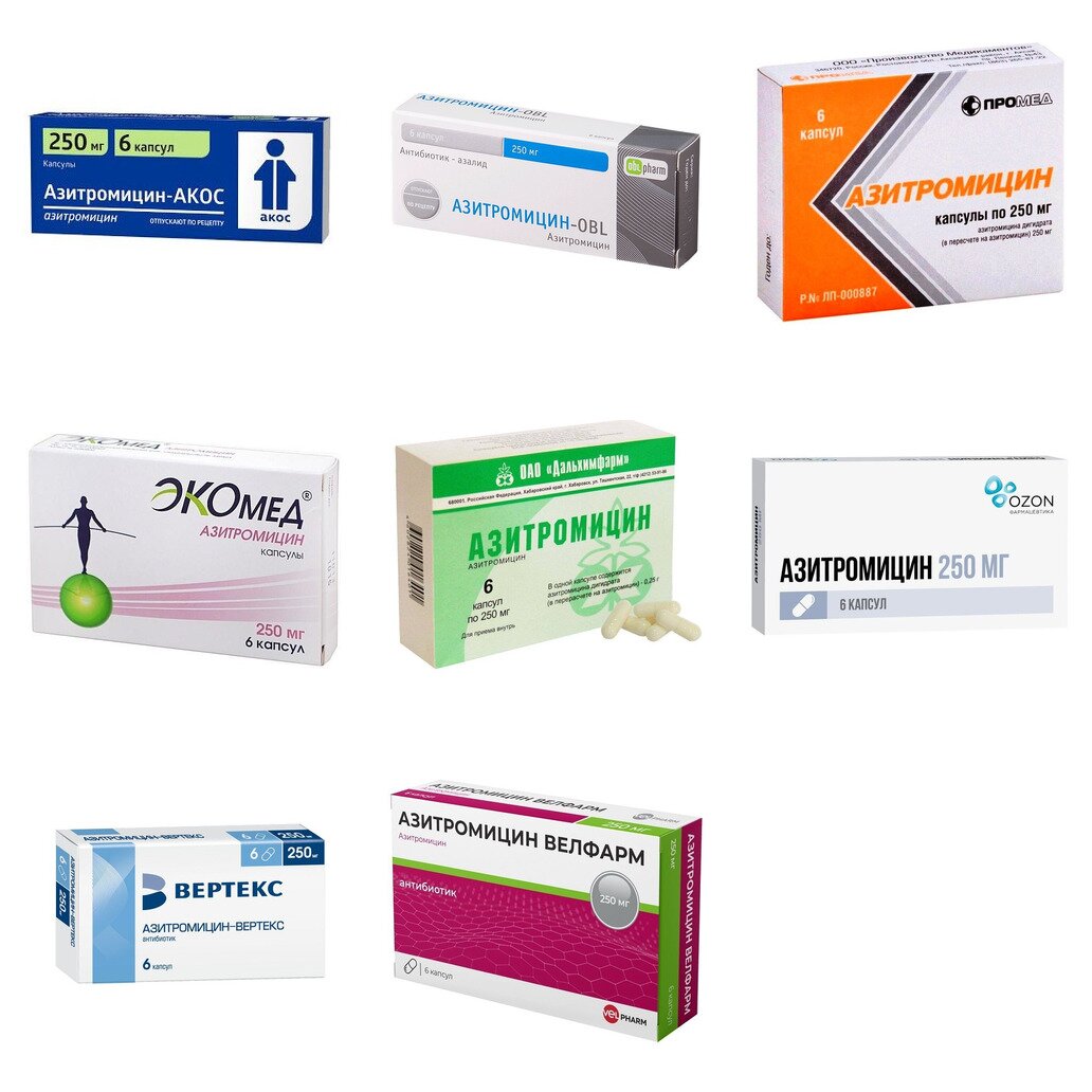 Азитромицин капсулы 250 мг 6 шт. (любой производитель)