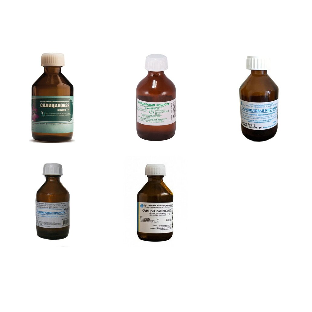 Салициловая кислота раствор для наружного применения 1% 40 мл (любой производитель)