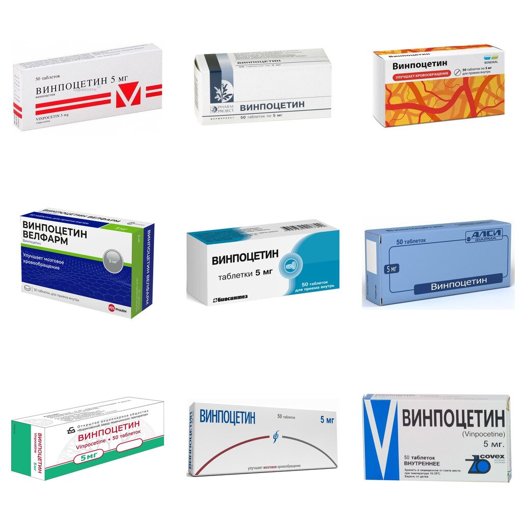 Винпоцетин таблетки 5 мг 50 шт. (любой производитель)