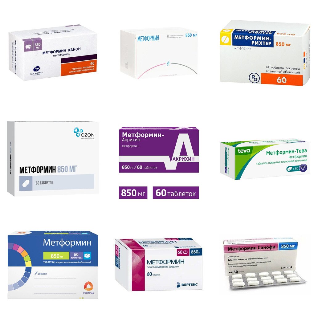 Метформин таблетки 850 мг 60 шт. (любой производитель)
