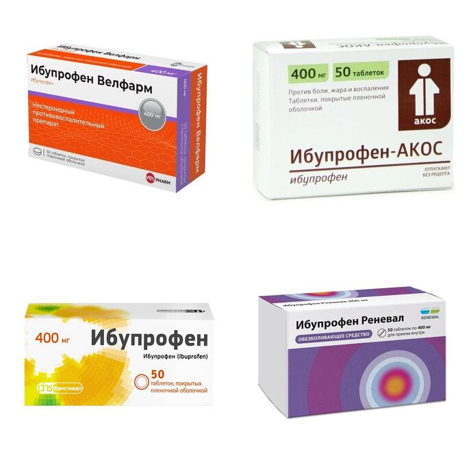 Ибупрофен таблетки 400 мг 50 шт. (любой производитель)
