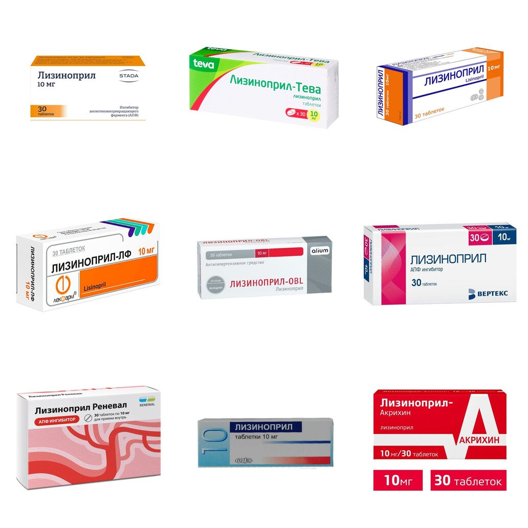 Лизиноприл таблетки 10 мг 30 шт. (любой производитель)