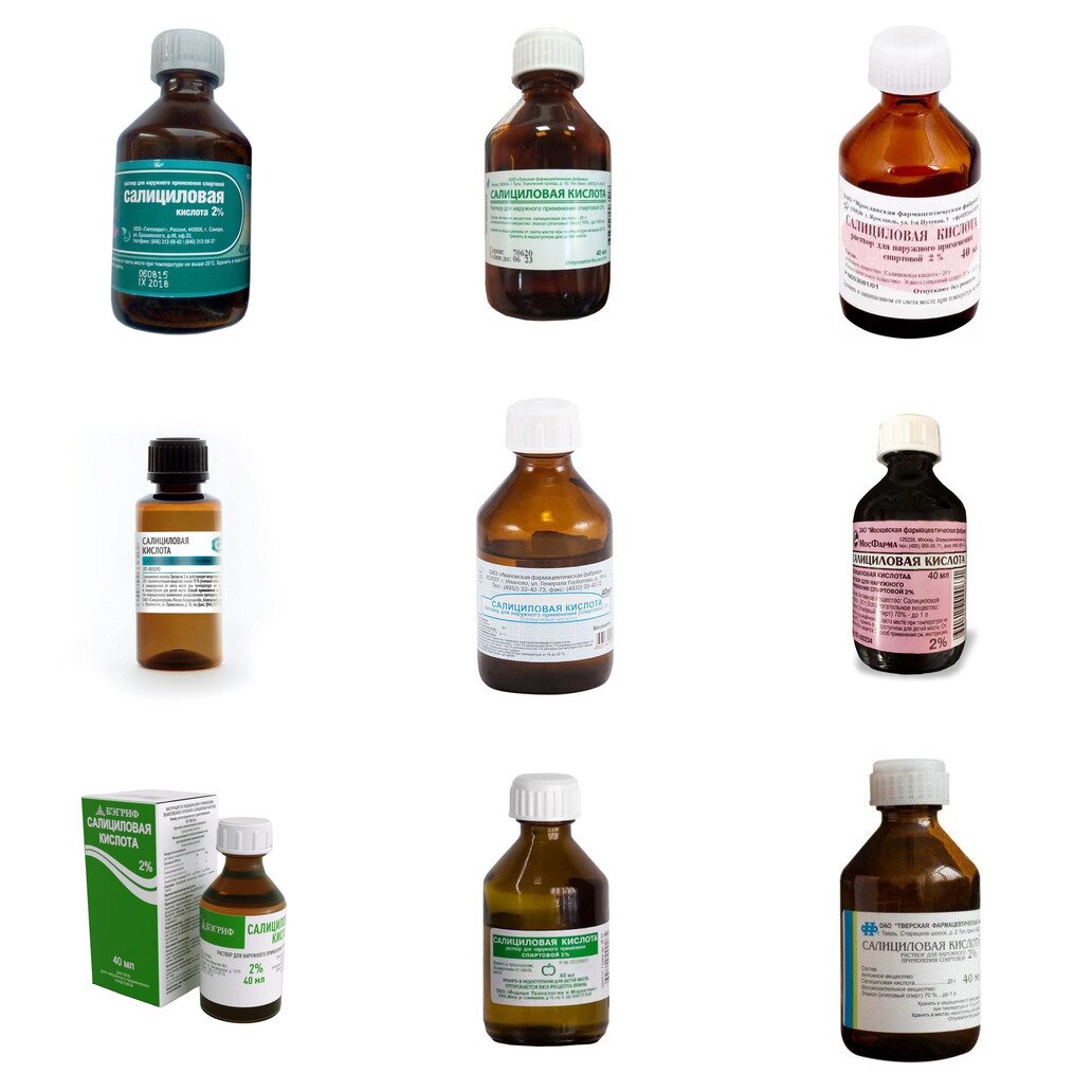 Салициловая кислота раствор для наружного применения 2% 40 мл (любой производитель)