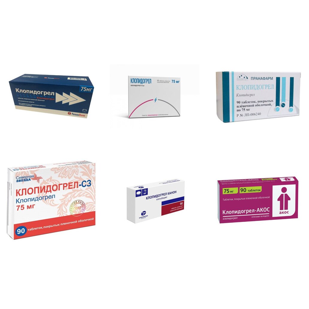 Клопидогрел таблетки 75 мг 90 шт. (любой производитель)
