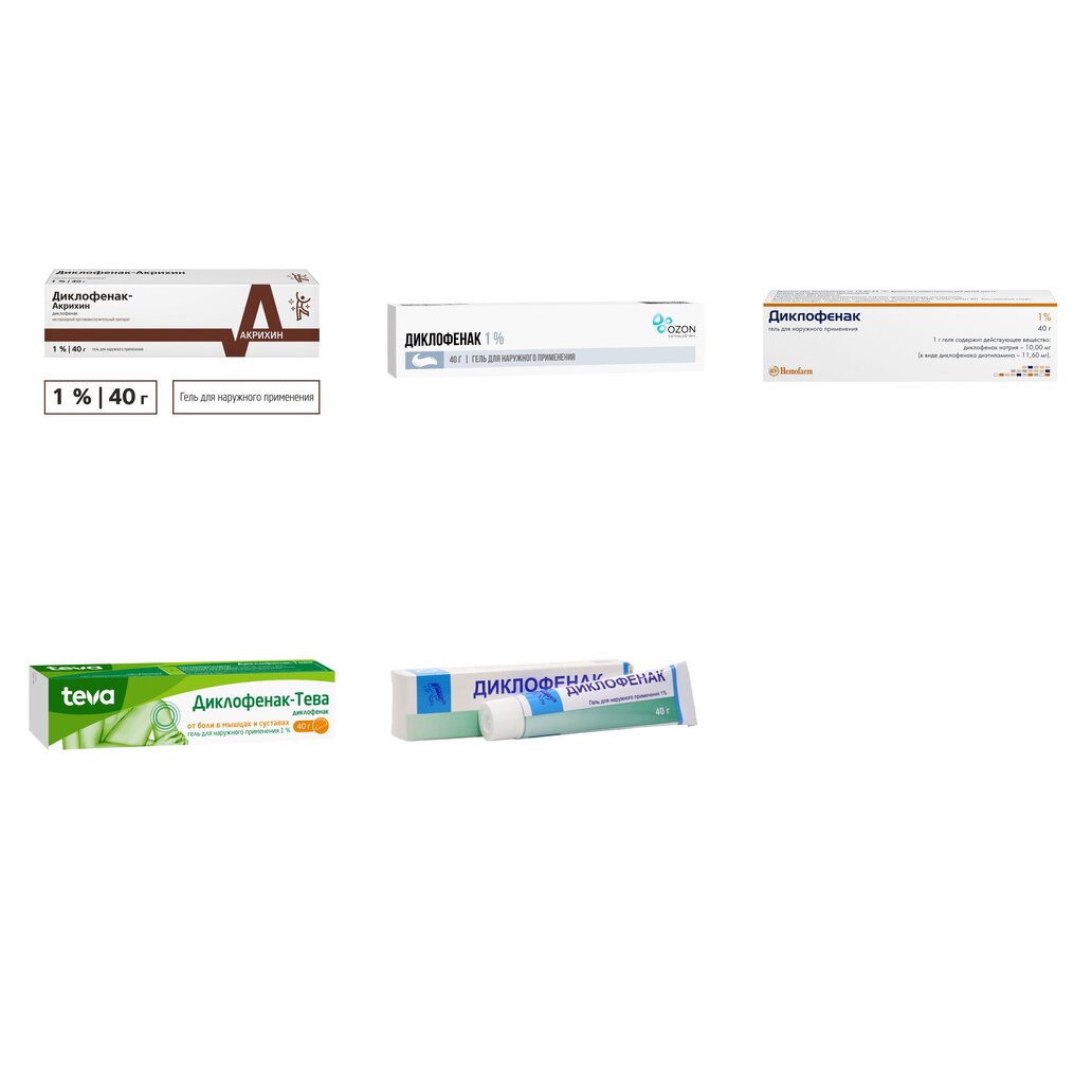 Диклофенак гель для наружного применения 1% 40 г (любой производитель)
