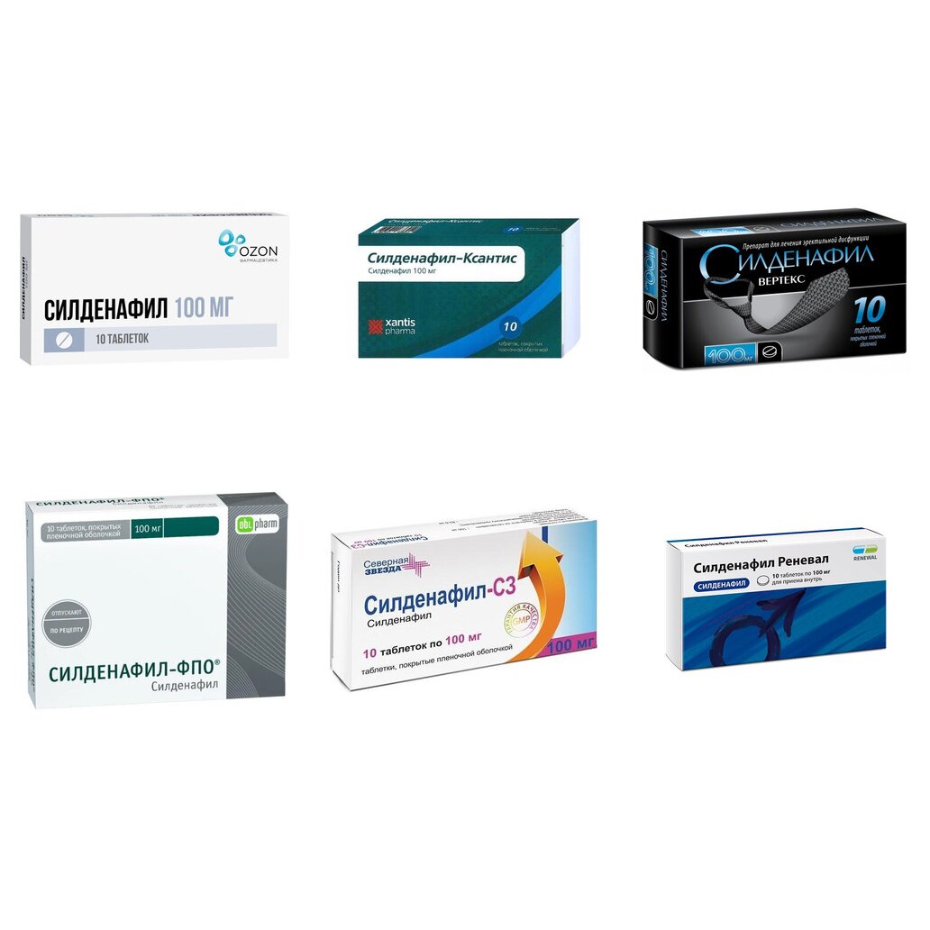 Силденафил таблетки 100 мг 10 шт. (любой производитель)