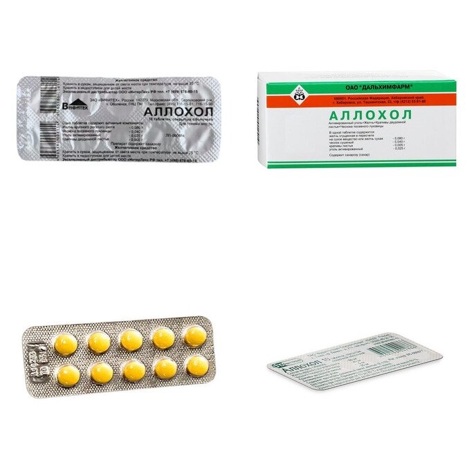 Аллохол таблетки 10 шт. (любой производитель)