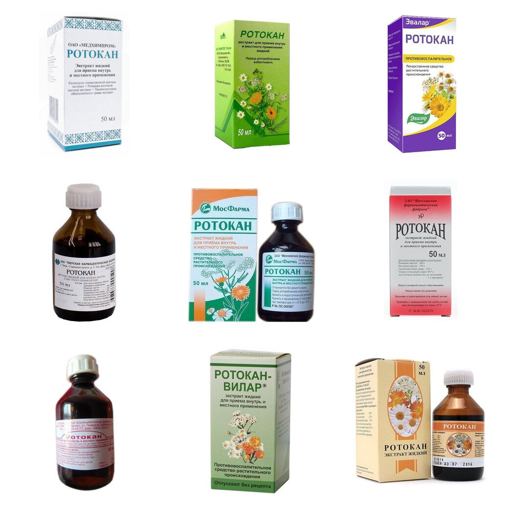 Ротокан экстракт для приема внутрь и местного применения 50 мл (любой производитель)
