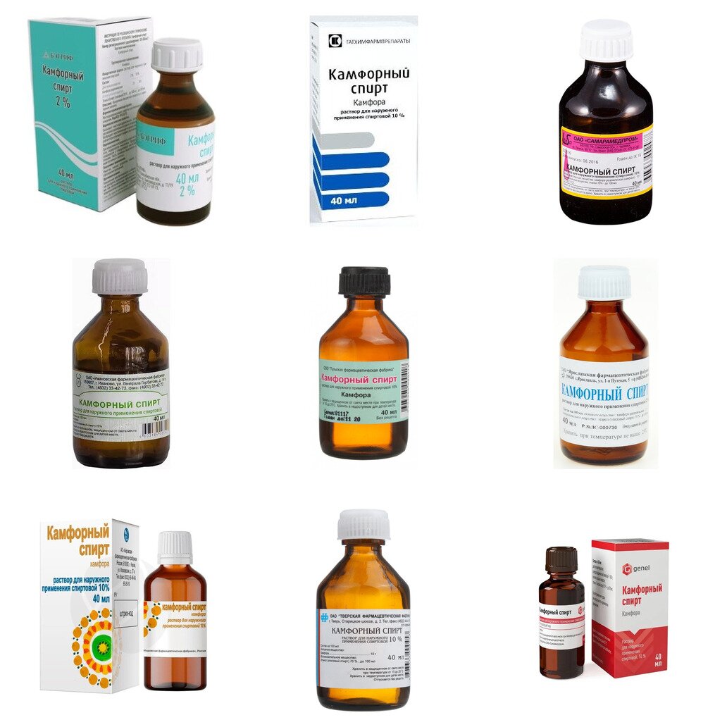 Камфорный спирт 10% 40 мл (любой производитель)