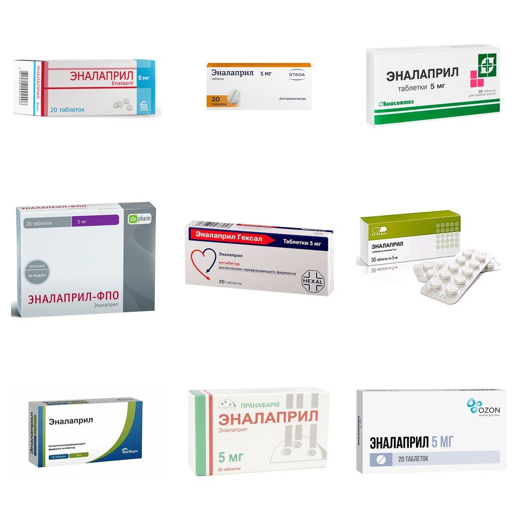 Эналаприл таблетки 5 мг 20 шт. (любой производитель)