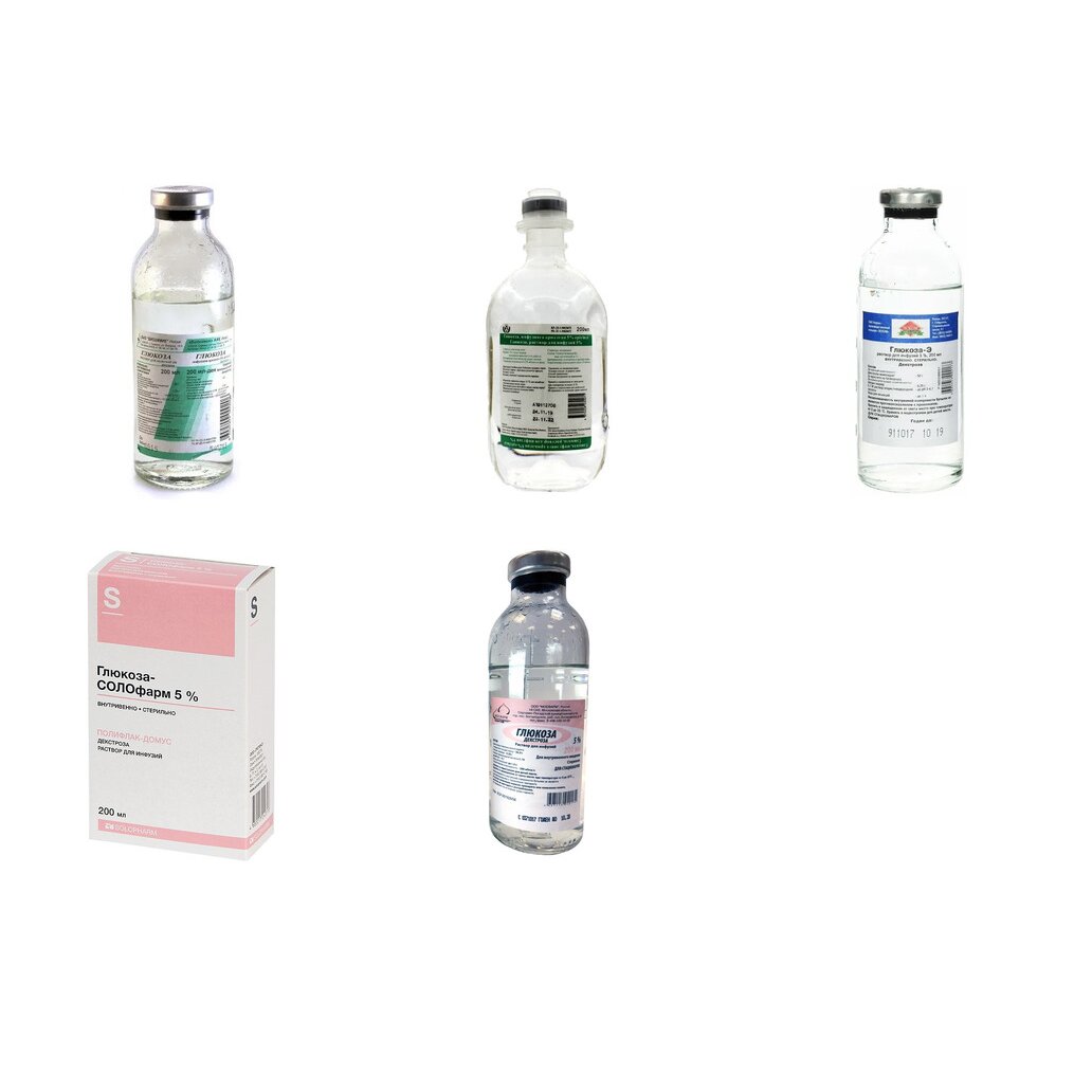 Глюкоза раствор для инфузий 5% 200 мл (любой производитель)