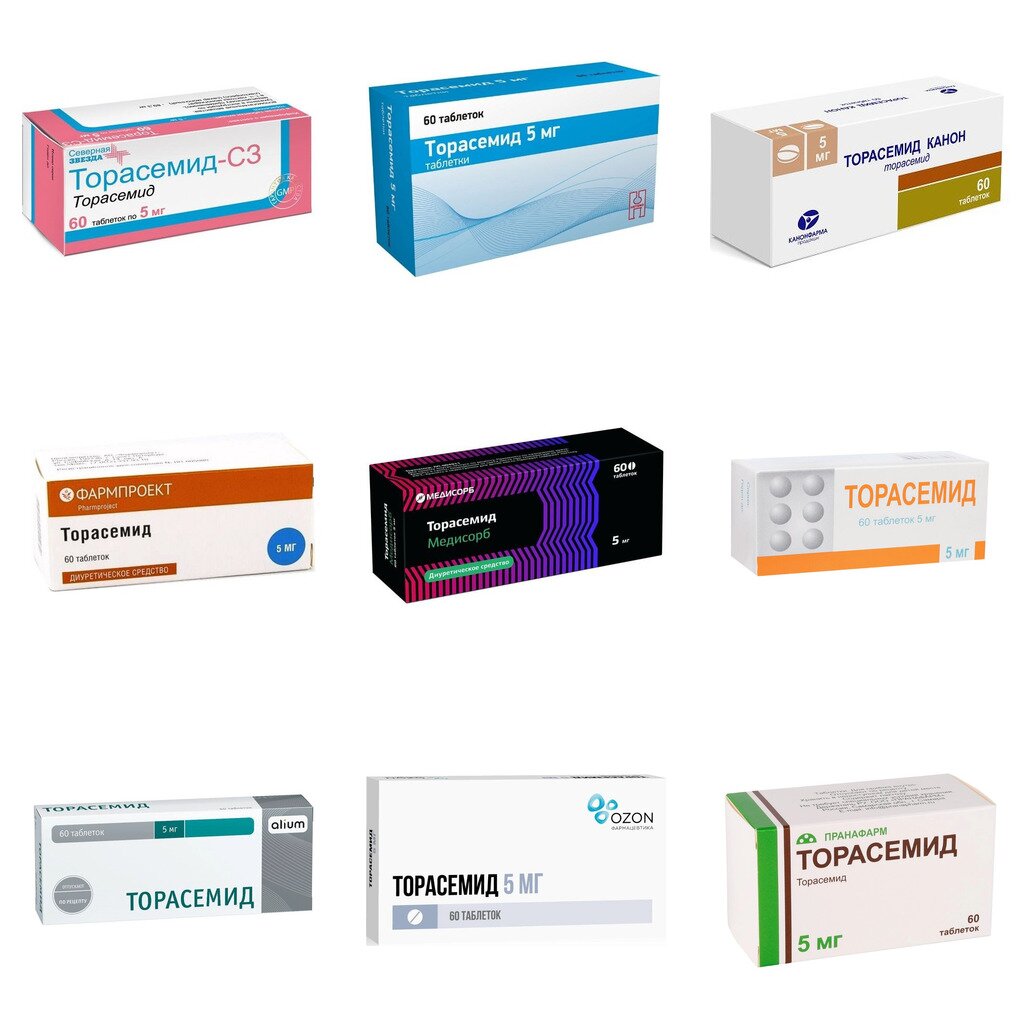 Торасемид таблетки 5 мг 60 шт. (любой производитель)