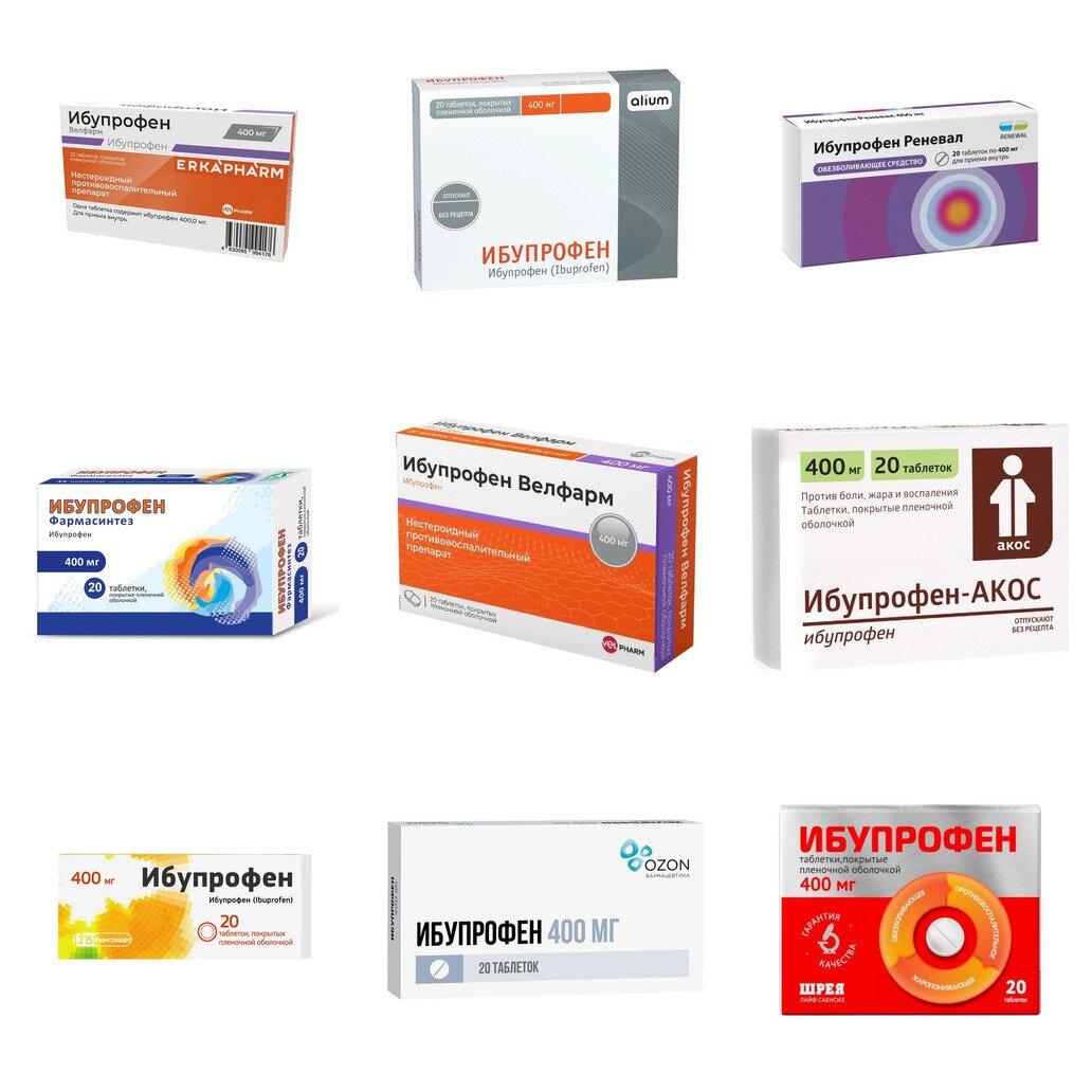 Ибупрофен таблетки 400 мг 20 шт. (любой производитель)