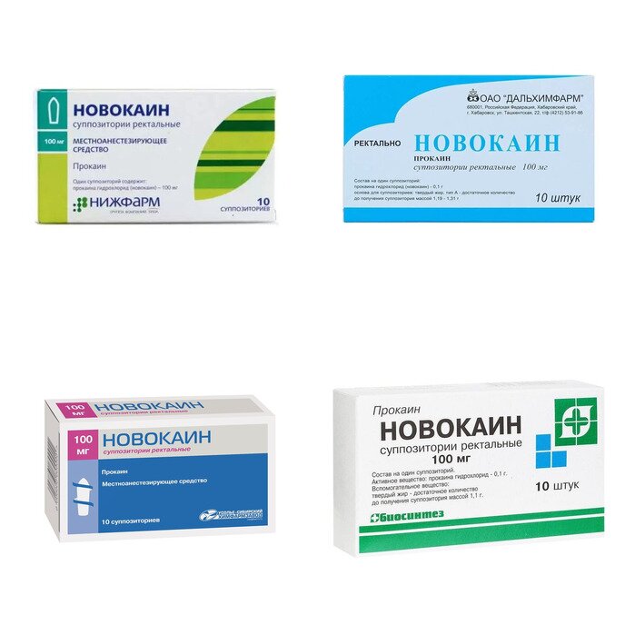 Новокаин суппозитории ректальные 100 мг 10 шт. (любой производитель)