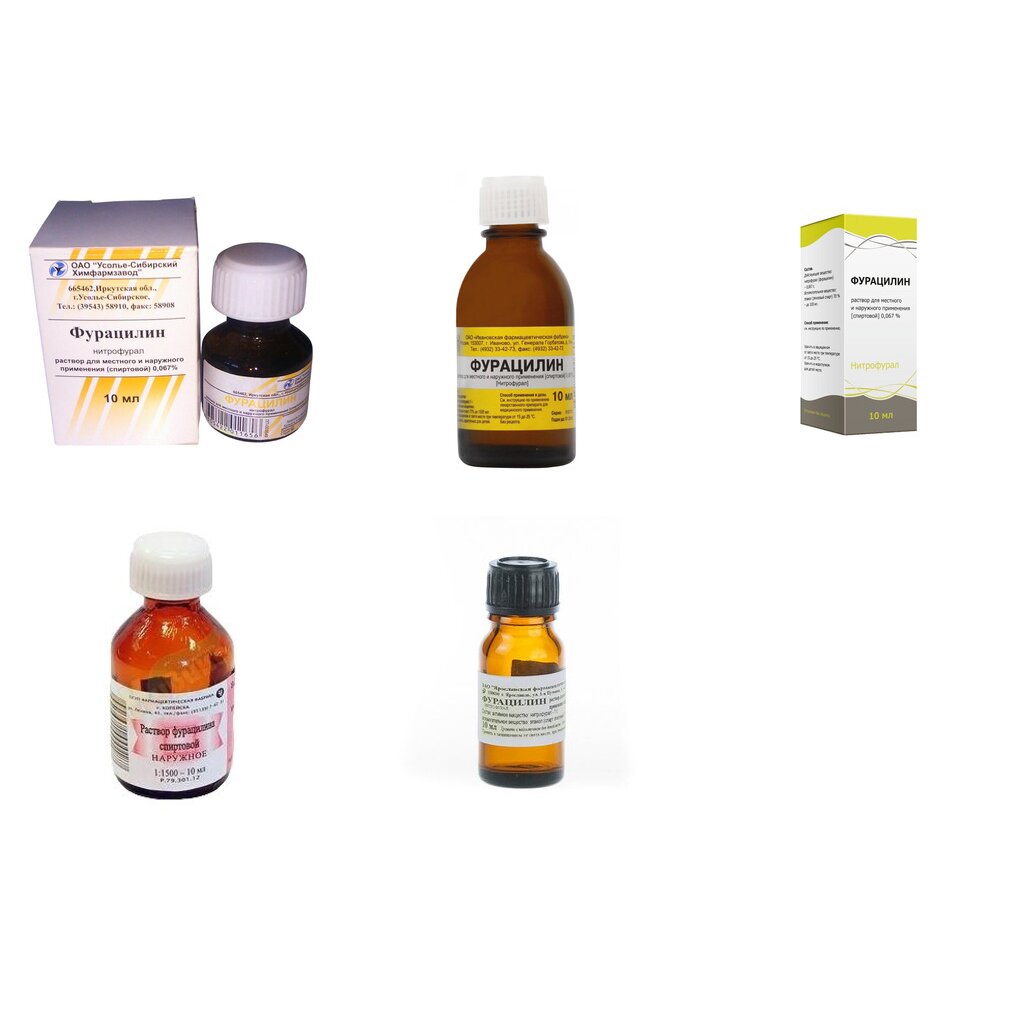 Фурацилин спиртовой раствор для местного и наружного применения 0,067% 10 мл (любой производитель)