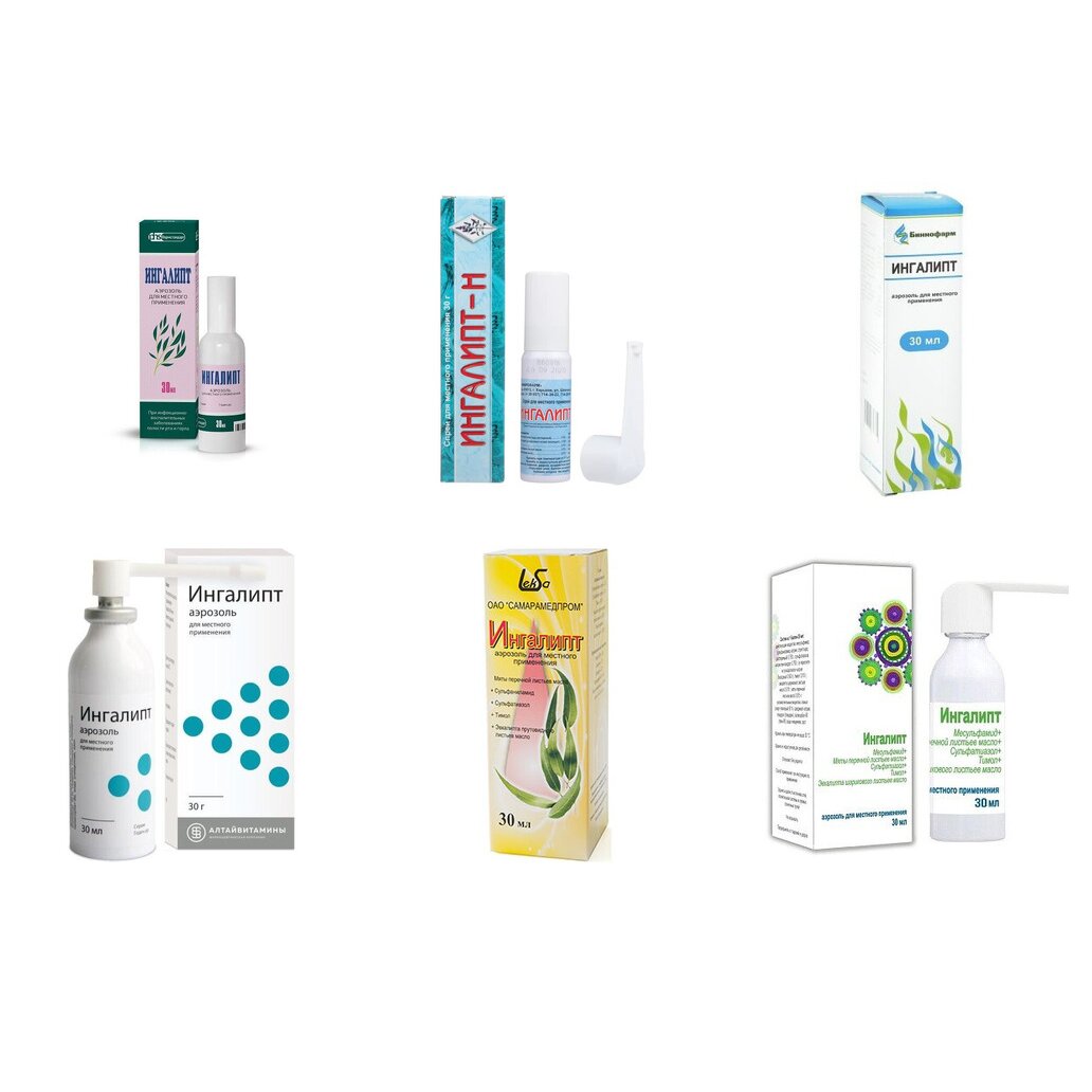 Ингалипт аэрозоль/спрей для местного применения 30 мл (любой производитель)